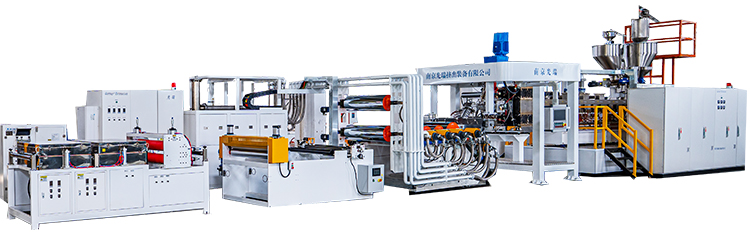 PET/PLA免干燥片材生产线